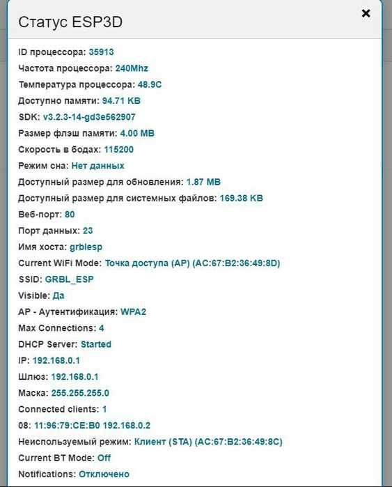MPCNC ESP32 чпу grbl