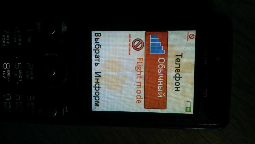 Sony Ericsson W660i W 660 i читайте описание