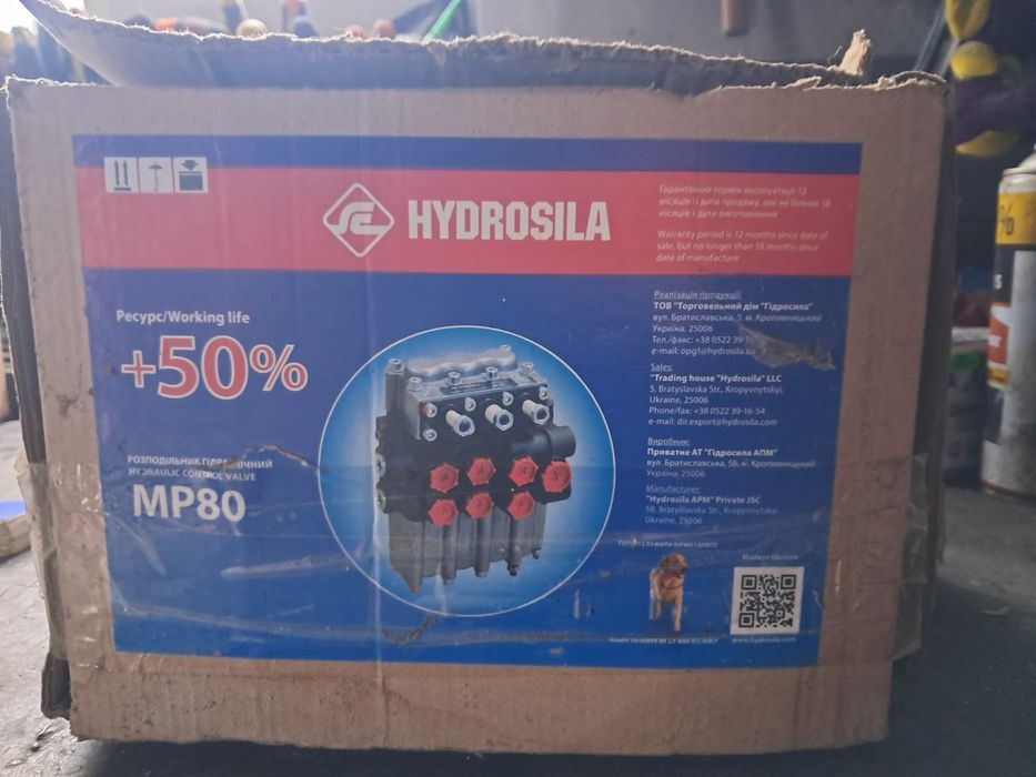 Продам новий гідророзподільник