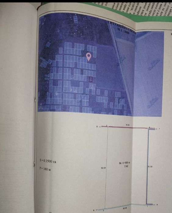 Продам земельну ділянку 15 соток під будівництво житла