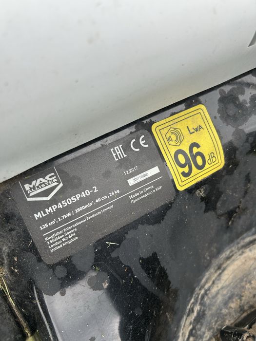 Kosiarka z NAPĘDEM Nac 125ccm, zdrowa, w całości SPRAWNA