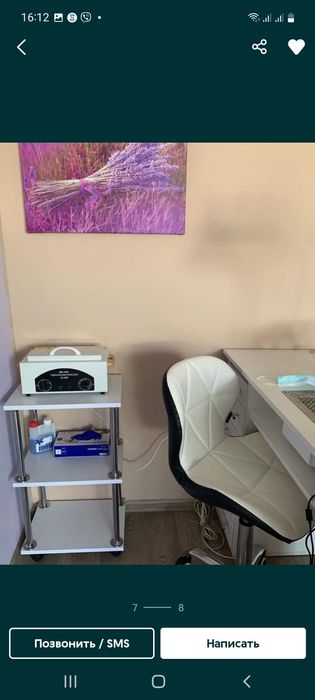 Косметологическая / парикмахерская этажерка, тележка Киев