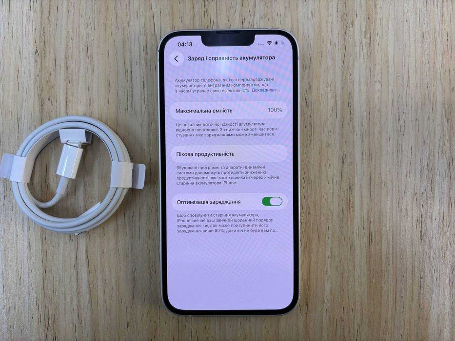 /13313/ iPhone 13 128GB Starlight Обмін Гарантія