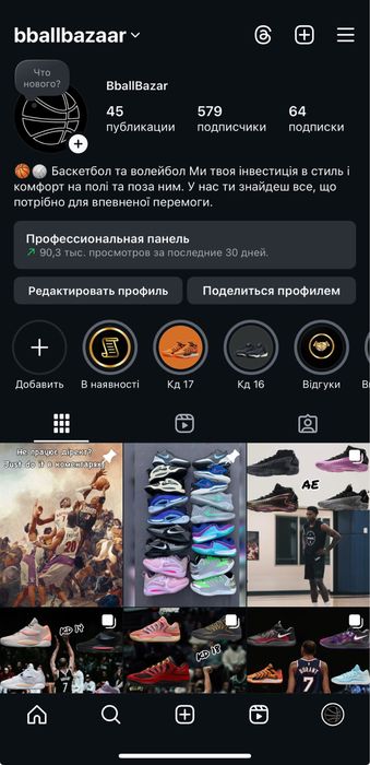 Баскетбольные кросовки Nike Kd 17