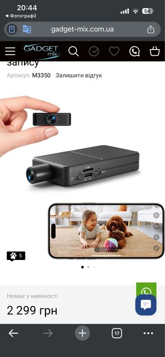 Міні камера Digimore LN02 WiFi (4K/1080p)