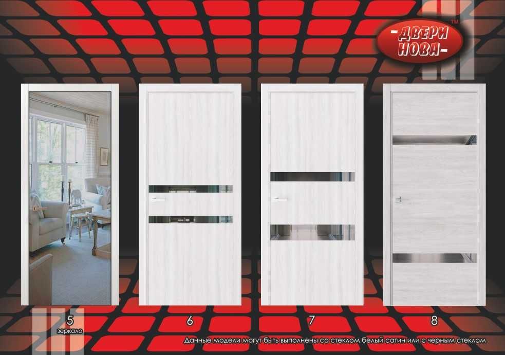 Міжкімнатні двері Нова! Є відновлення! Встановлення!