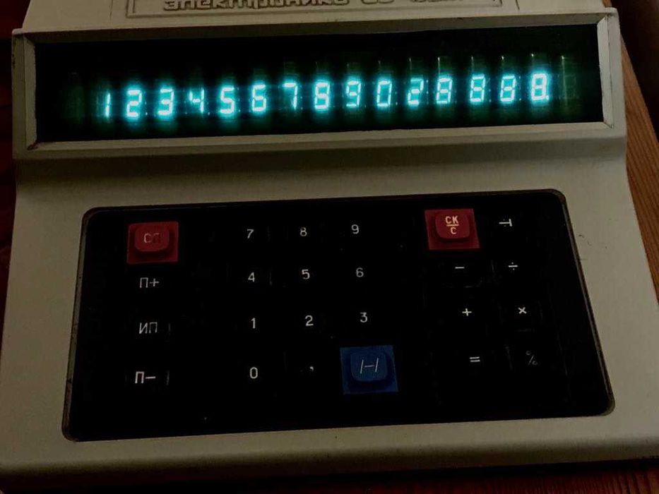 Електронний раритетний калькулятор від мережі