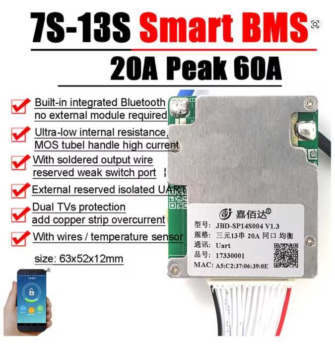 BMS БМС 2S-13S 20A-100A