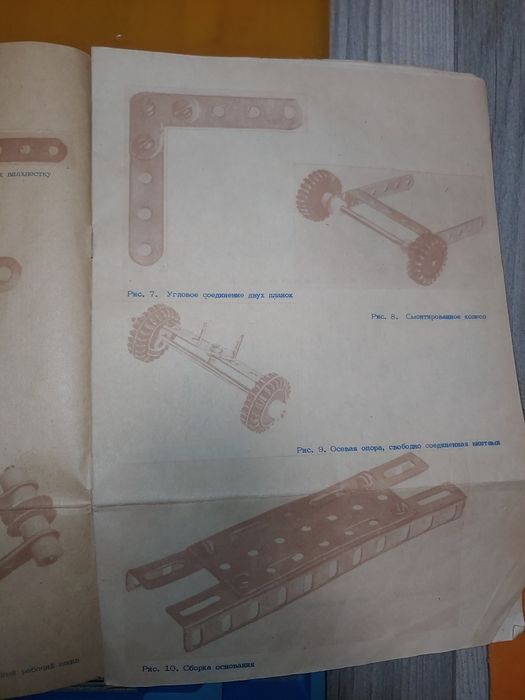 Новосибирский завод конденсаторов КОНСТРУКТОР-1М СССР