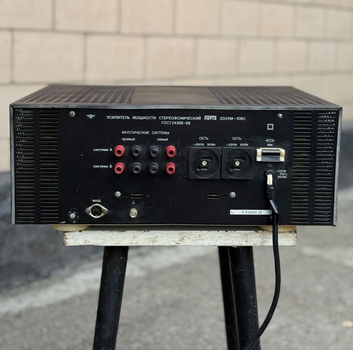 Усилитель Амфитон 300 УМ-108С Лорта «Маяк»