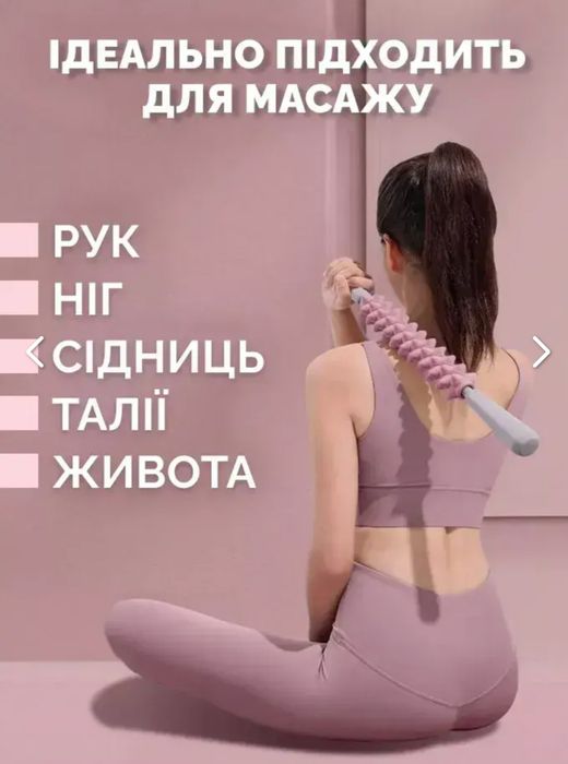 Масажер для родини,масажер універсальний, масажер антицелюлітн