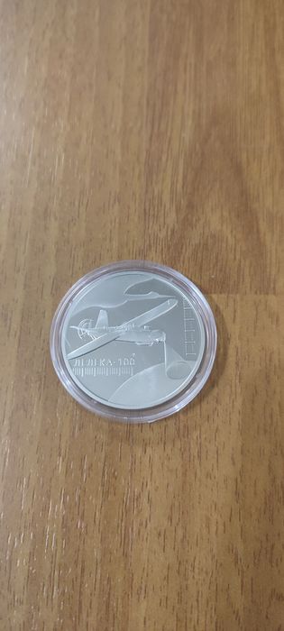 Монета НБУ Українська бавовна. Лелека-100 5 грн