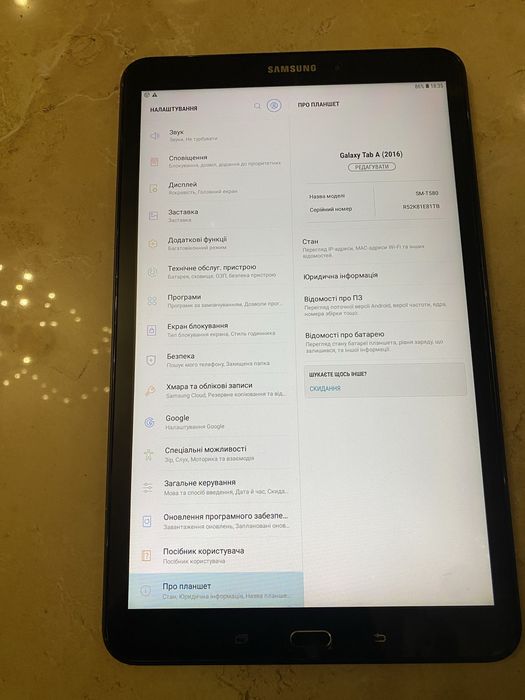 Планшет Samsung Galaxy Tab A SM-T580