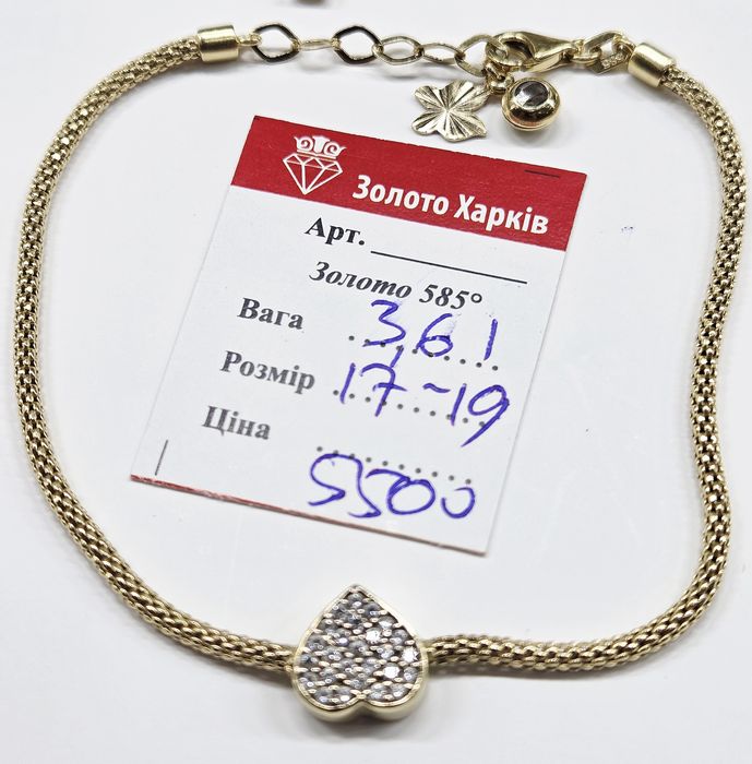 В продаже золотые женские браслеты 585 пробы