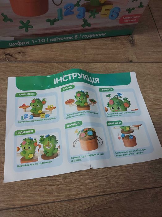 Математична гра кактус балансир Fun game club