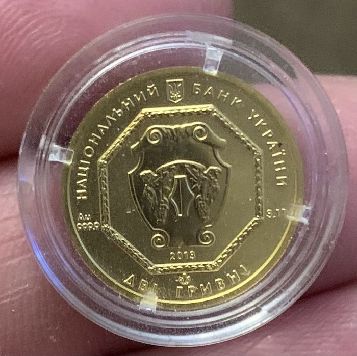 Архістратиг Михаїл 2грн.  2013р.