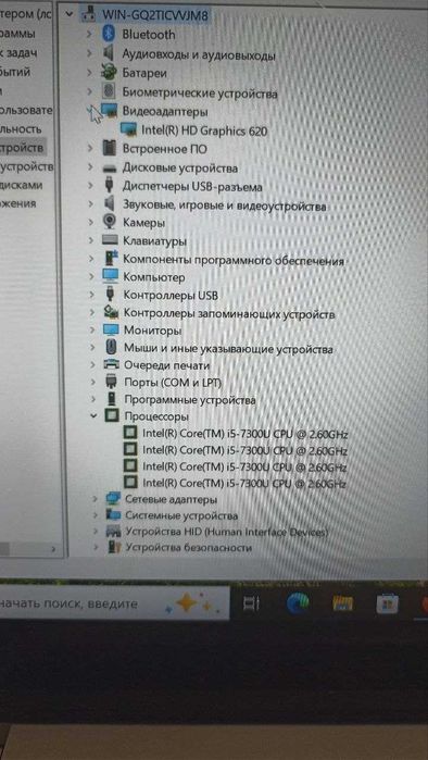 HP 830 G4 i5-7300 13,3" FHD сенсор