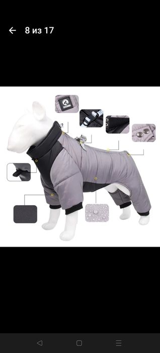 Зимовий  теплий костюм