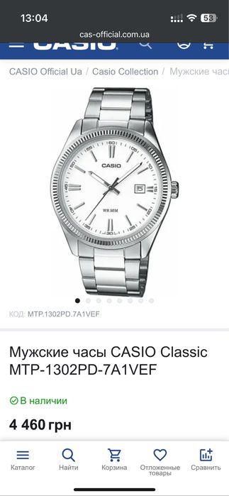 CASIO Classic MTP-1302PD-7A1VEF