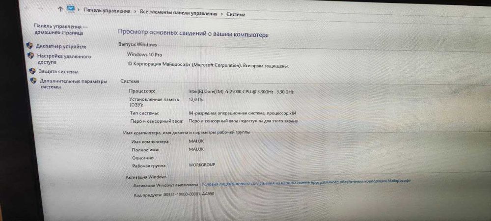 Продам ПК в сборе