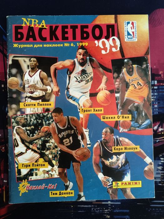 Журнал альбом для наклеек Panini nba баскетбол: 3 300 грн