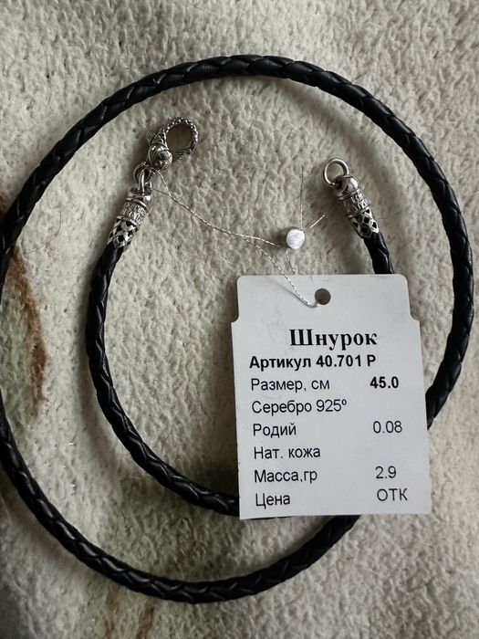 Шнурок на шию чоловічий шкіряний срібло