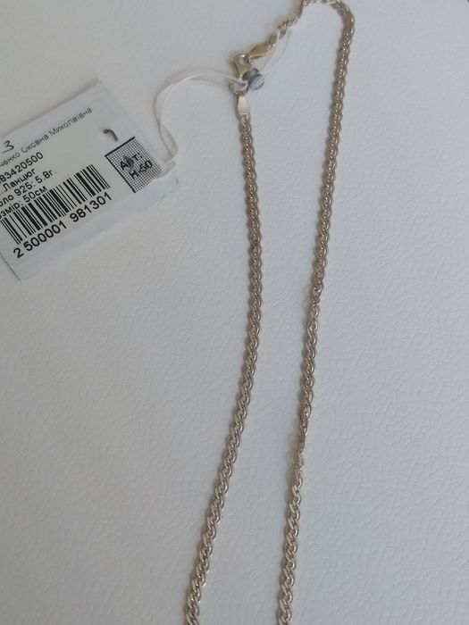 ложечка посріблення,вилка стара,ланцюг срібний