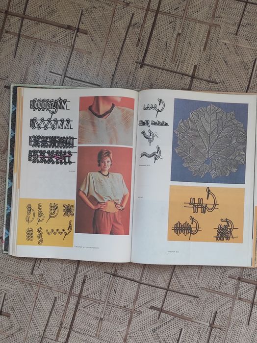 Продам книгу "Шейте сами" російською мовою
