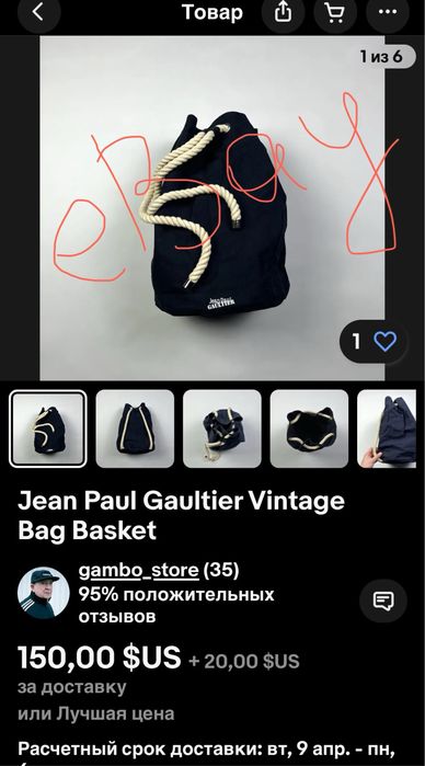 Джинсовий рюкзак Jean Paul Gaultier-оригінал
