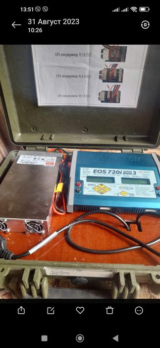 Зарядное устройство для дронов