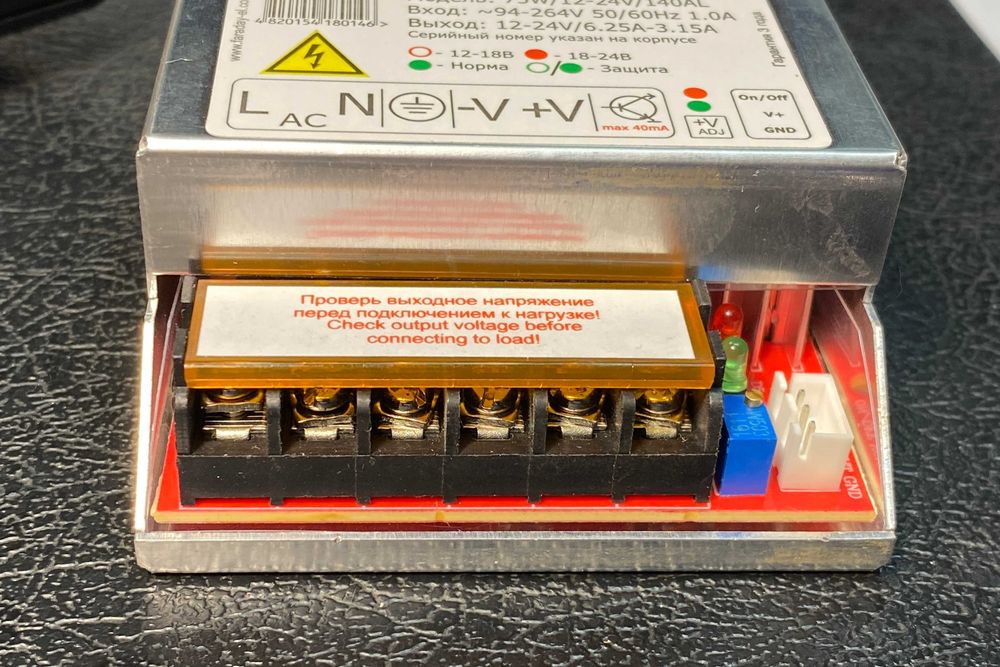 Блок питания Faraday 75W/12-24V/140AL