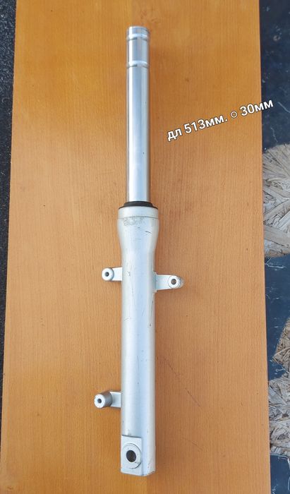 Перья  передние от мотоцикла