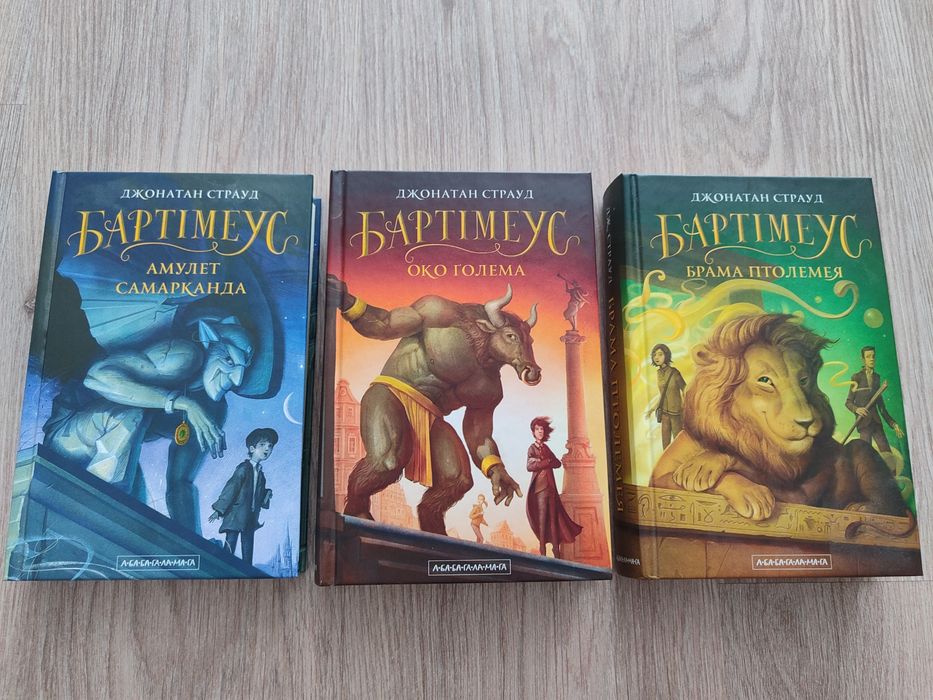 Книга для підлітків