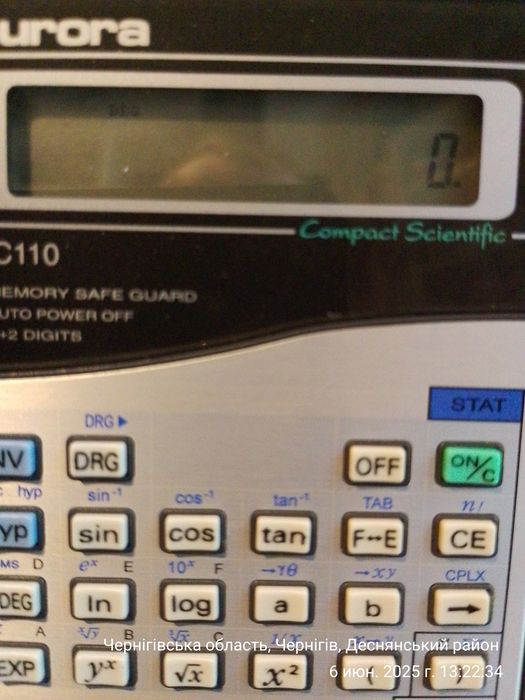 Инженерный калькулятор