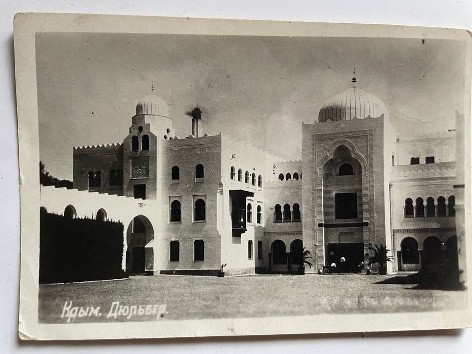 Старинные фотографии-открытки Крым,Кавказ