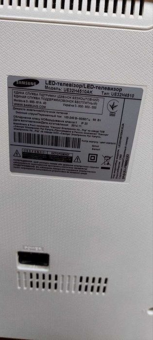 продам телевізор Samsung