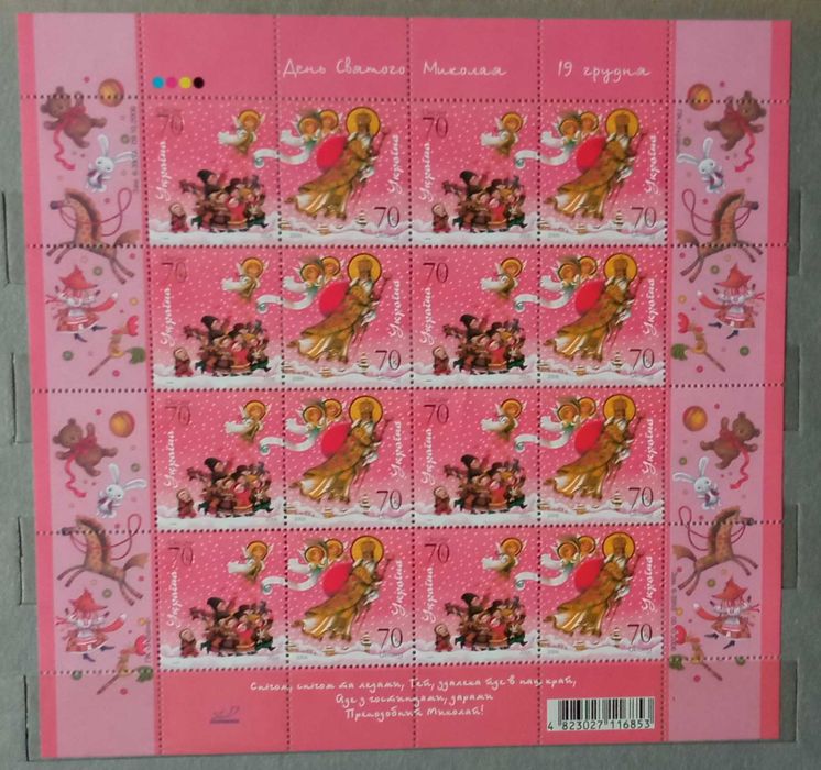 Альбом для марок, кляссер. сцепка-лист