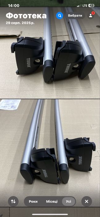 Поперечини багажник Thule Opel Mokka Opel Zafira B Opel Astra J Tourer Opel Insignia