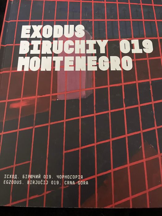 Exodus Biruchiy 019 Montenegro MNP