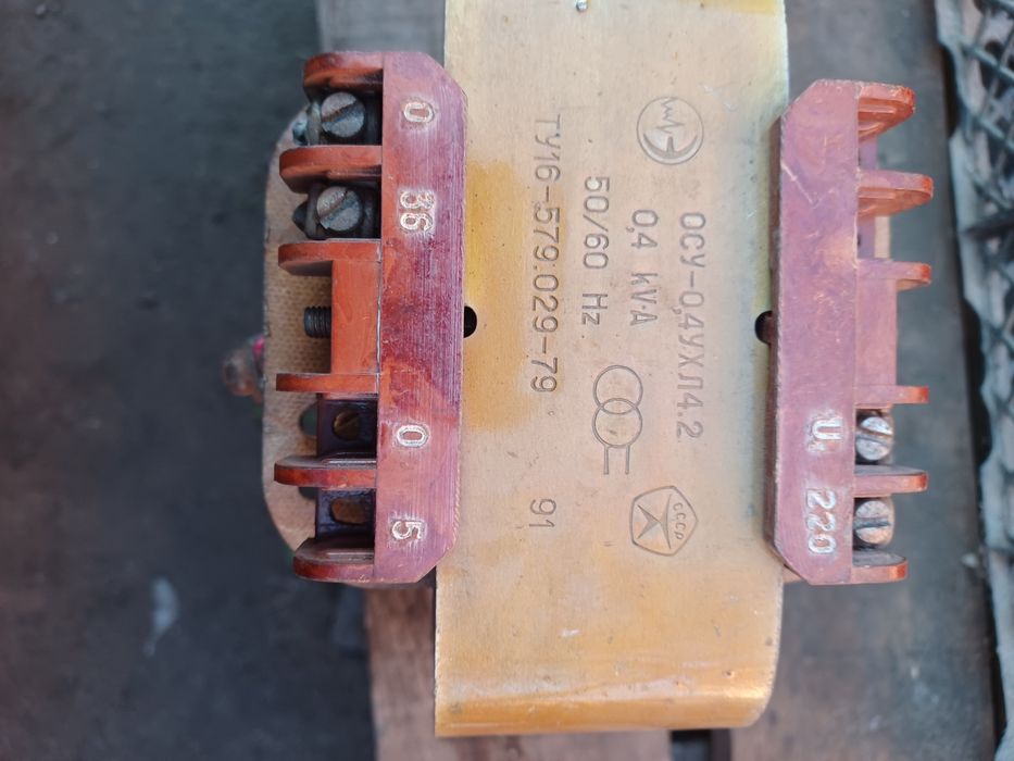 Трансформатор ОСУ1-0,4 выхода 220/36