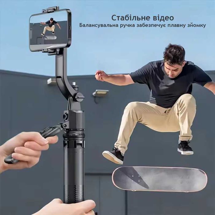 Розумний штатив для телефона трипод монопод для айфона Proove TikTok