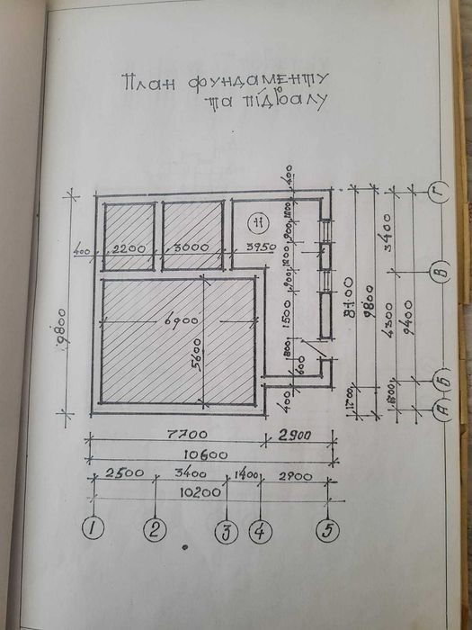 Продаж земельної ділянки з незавершеним будівництвом біля Золочів