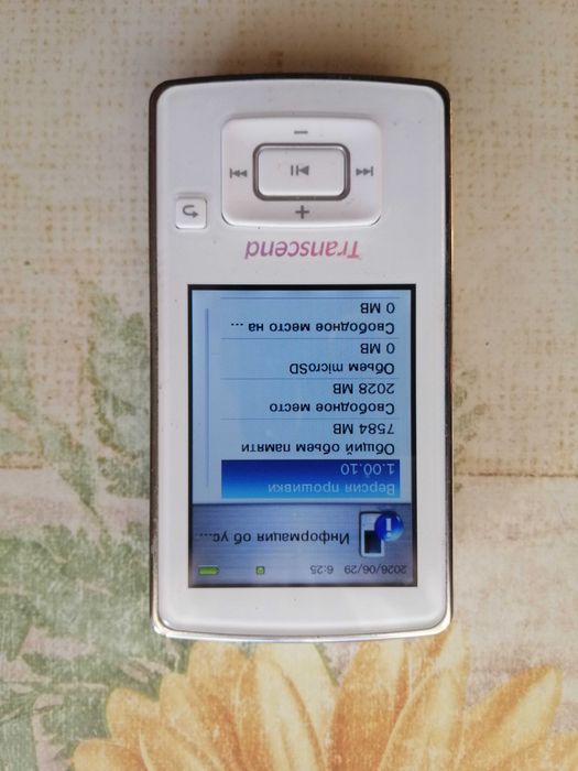 Transcend MP860 8gb