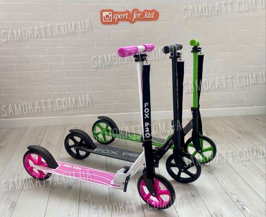 Двухколёсный самокат с большими колёсами от 4 лет Fox Pro Maraton
