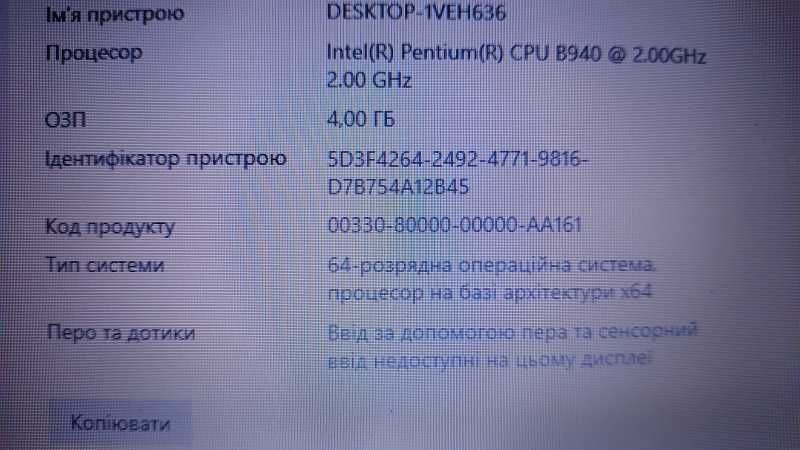 Ноутбук Lenovo 15.6