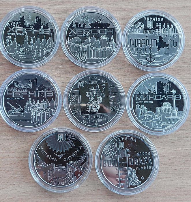 Набір Міста Героїв всі 8 медалей: Харків, Херсон, Маріуполь інші