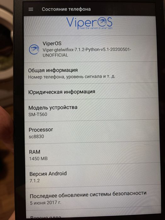 Планшет Samsung Galaxy tab e
