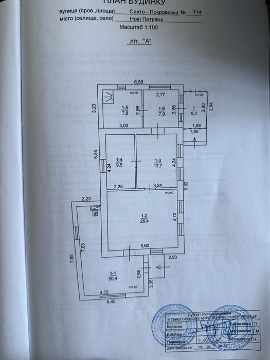 Продам будинок, в с. Нові Петрівці.