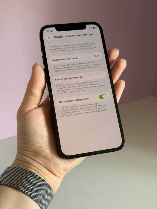 Iphone 12 128 gb, супер стан, айфон 12 128