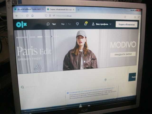 Монитор для п.к. или видеонаблюдения 19"LOC 919p2